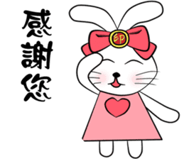 Soulmate: Welcome Cocoa bunny sticker #10524951