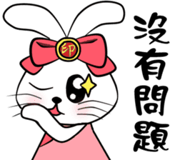 Soulmate: Welcome Cocoa bunny sticker #10524953
