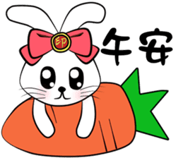 Soulmate: Welcome Cocoa bunny sticker #10524954
