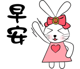 Soulmate: Welcome Cocoa bunny sticker #10524955