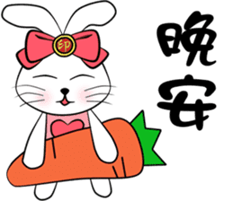 Soulmate: Welcome Cocoa bunny sticker #10524956