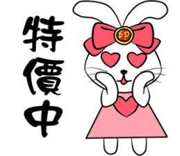 Soulmate: Welcome Cocoa bunny sticker #10524958