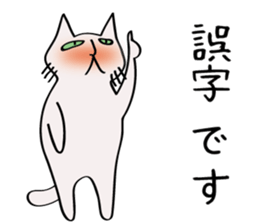 Talk with cat the "TOME_ meow 3" sticker #10524962