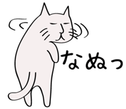 Talk with cat the "TOME_ meow 3" sticker #10524966