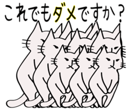 Talk with cat the "TOME_ meow 3" sticker #10524969