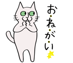 Talk with cat the "TOME_ meow 3" sticker #10524982