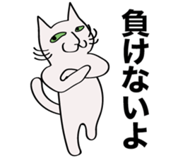 Talk with cat the "TOME_ meow 3" sticker #10524984