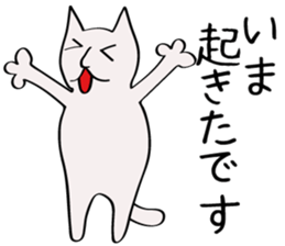 Talk with cat the "TOME_ meow 3" sticker #10524990