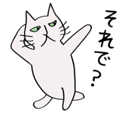 Talk with cat the "TOME_ meow 3" sticker #10524993