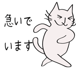 Talk with cat the "TOME_ meow 3" sticker #10524999