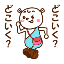 Tyrol of Troll sticker #10525040