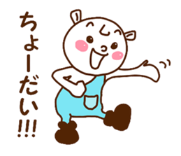 Tyrol of Troll sticker #10525045