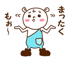 Tyrol of Troll sticker #10525049