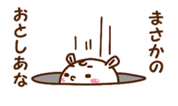 Tyrol of Troll sticker #10525056