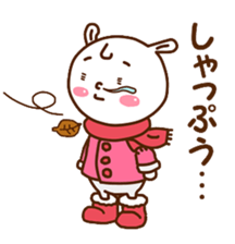 Tyrol of Troll sticker #10525062