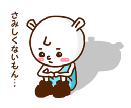 Tyrol of Troll sticker #10525064