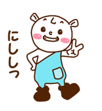 Tyrol of Troll sticker #10525073