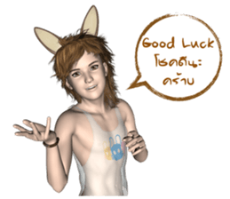 Banke Ultimate Rabbit sticker #10525178