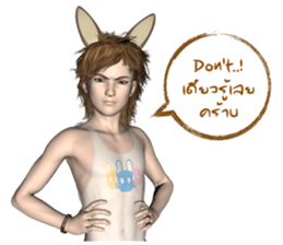 Banke Ultimate Rabbit sticker #10525184