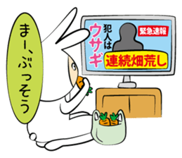 GO!GO!Rabbit Teacher sticker #10525205