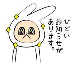 GO!GO!Rabbit Teacher sticker #10525206