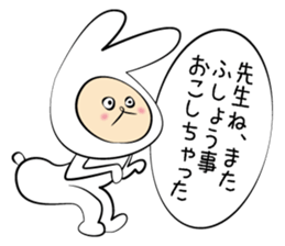 GO!GO!Rabbit Teacher sticker #10525207