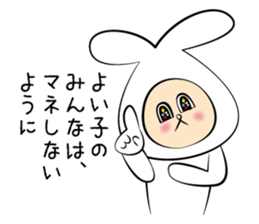 GO!GO!Rabbit Teacher sticker #10525210