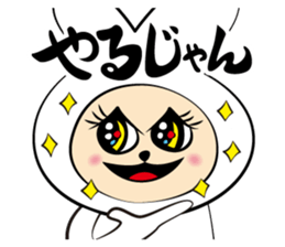 GO!GO!Rabbit Teacher sticker #10525214