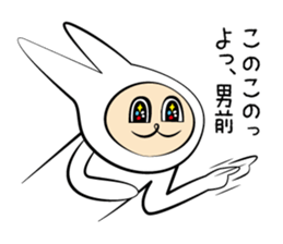 GO!GO!Rabbit Teacher sticker #10525215