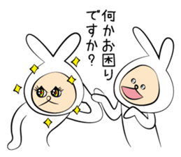 GO!GO!Rabbit Teacher sticker #10525217