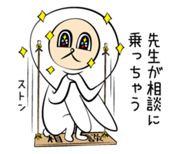 GO!GO!Rabbit Teacher sticker #10525218