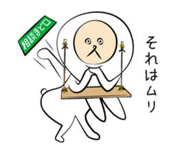 GO!GO!Rabbit Teacher sticker #10525220