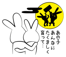 GO!GO!Rabbit Teacher sticker #10525223