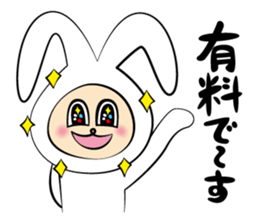 GO!GO!Rabbit Teacher sticker #10525226
