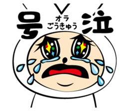 GO!GO!Rabbit Teacher sticker #10525227