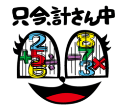 GO!GO!Rabbit Teacher sticker #10525228