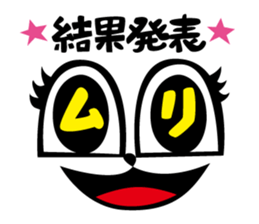 GO!GO!Rabbit Teacher sticker #10525230