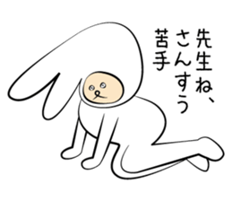 GO!GO!Rabbit Teacher sticker #10525231