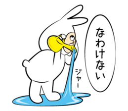 GO!GO!Rabbit Teacher sticker #10525233