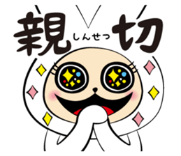 GO!GO!Rabbit Teacher sticker #10525235