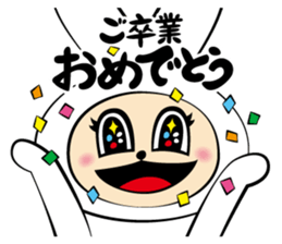 GO!GO!Rabbit Teacher sticker #10525239