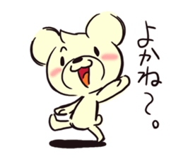 Cream of bear Kagoshima ver sticker #10525241