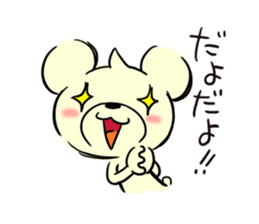 Cream of bear Kagoshima ver sticker #10525242