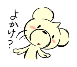 Cream of bear Kagoshima ver sticker #10525243