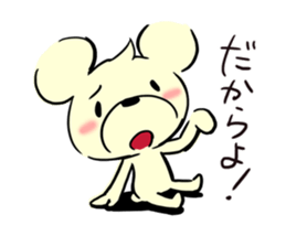Cream of bear Kagoshima ver sticker #10525244
