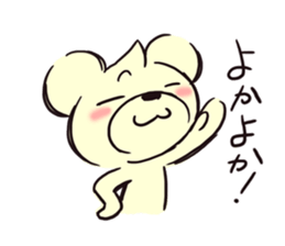 Cream of bear Kagoshima ver sticker #10525247