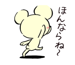 Cream of bear Kagoshima ver sticker #10525248