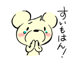 Cream of bear Kagoshima ver sticker #10525253
