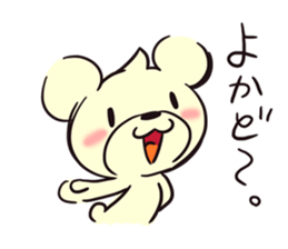 Cream of bear Kagoshima ver sticker #10525254