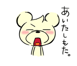 Cream of bear Kagoshima ver sticker #10525256
